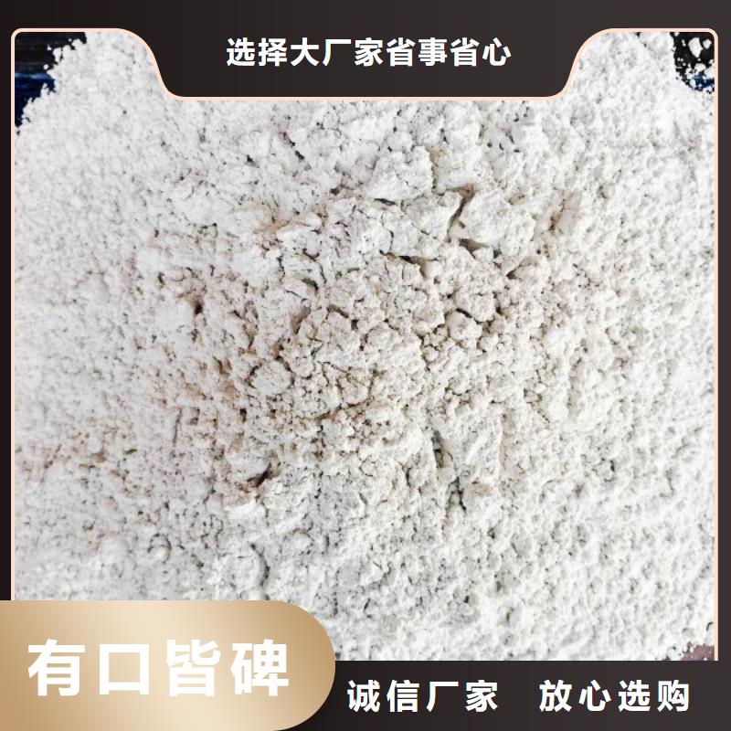 氢氧化钙-【熟石灰氧化钙】规格齐全