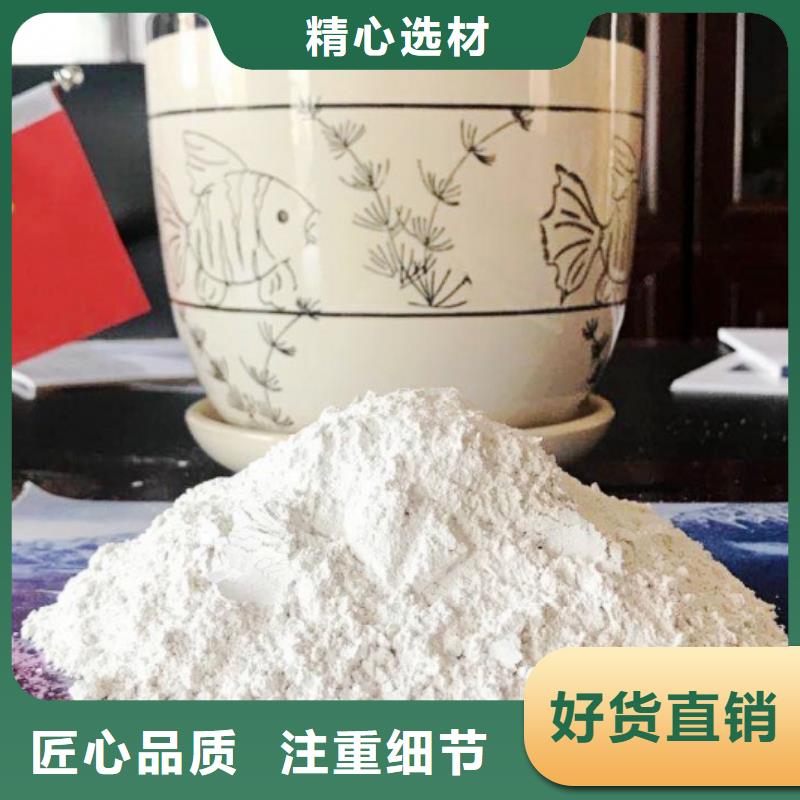 氢氧化钙-氢氧化钙厂精品优选