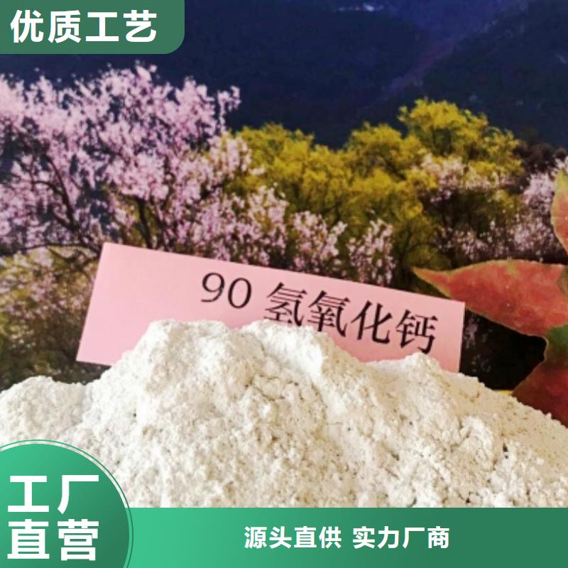 氧化钙消石灰脱硫剂质量安全可靠