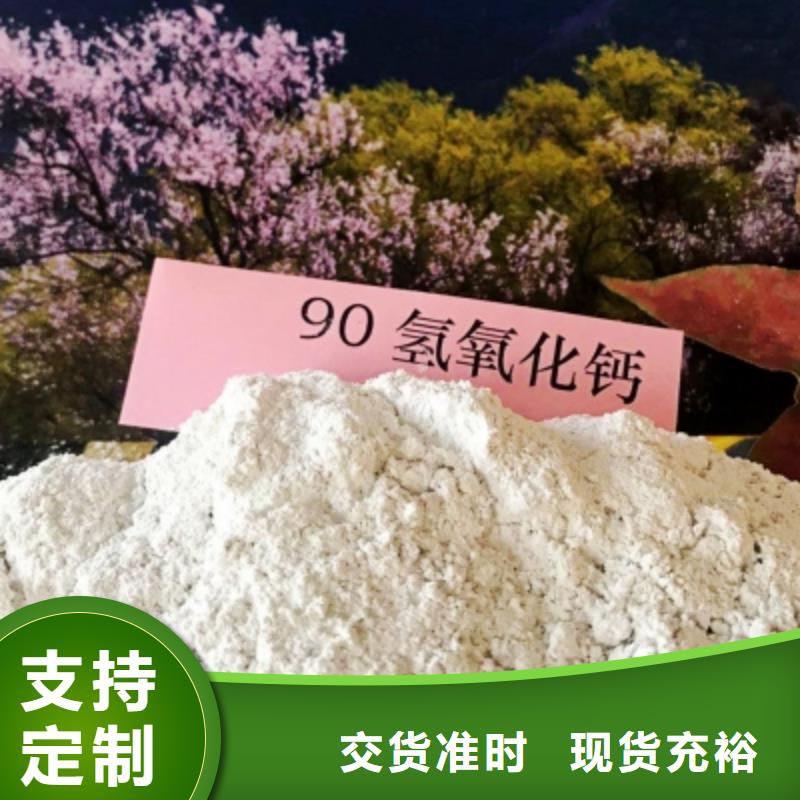 氧化钙,【消石灰脱硫剂】源头实体厂商
