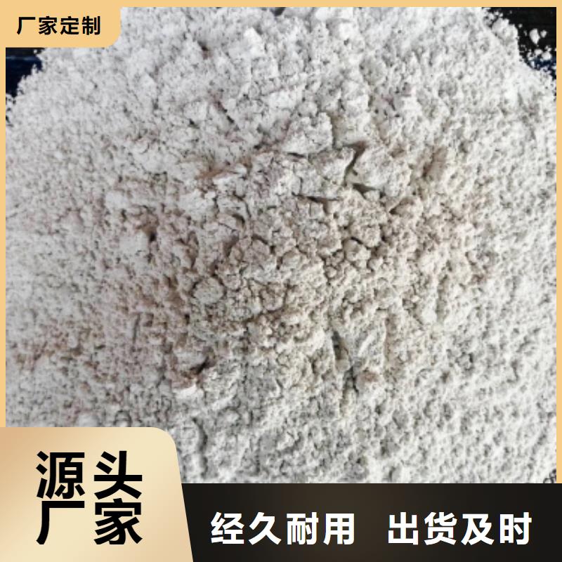 【氧化钙_白灰块厂选择大厂家省事省心】