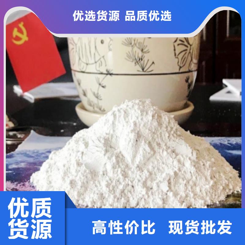 氧化钙,氢氧化钙灰钙粉产品实拍