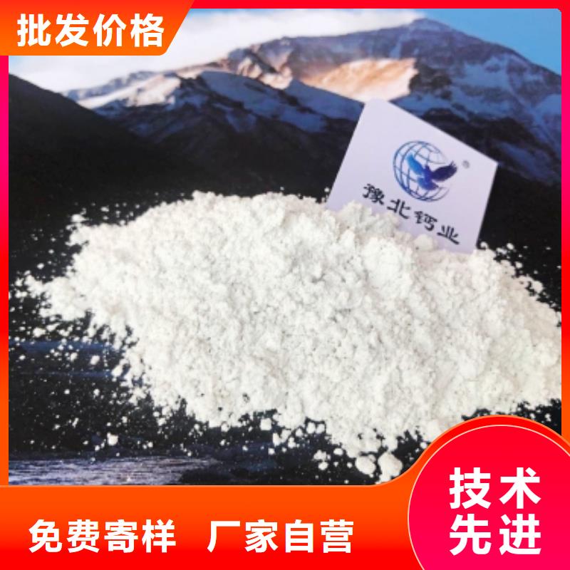 氧化钙消石灰多年经验值得信赖