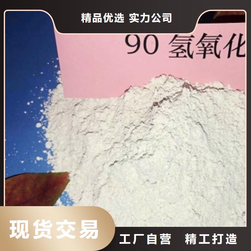 氧化钙白灰块用品质说话