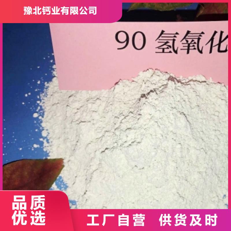 氧化钙消石灰公司产品实拍