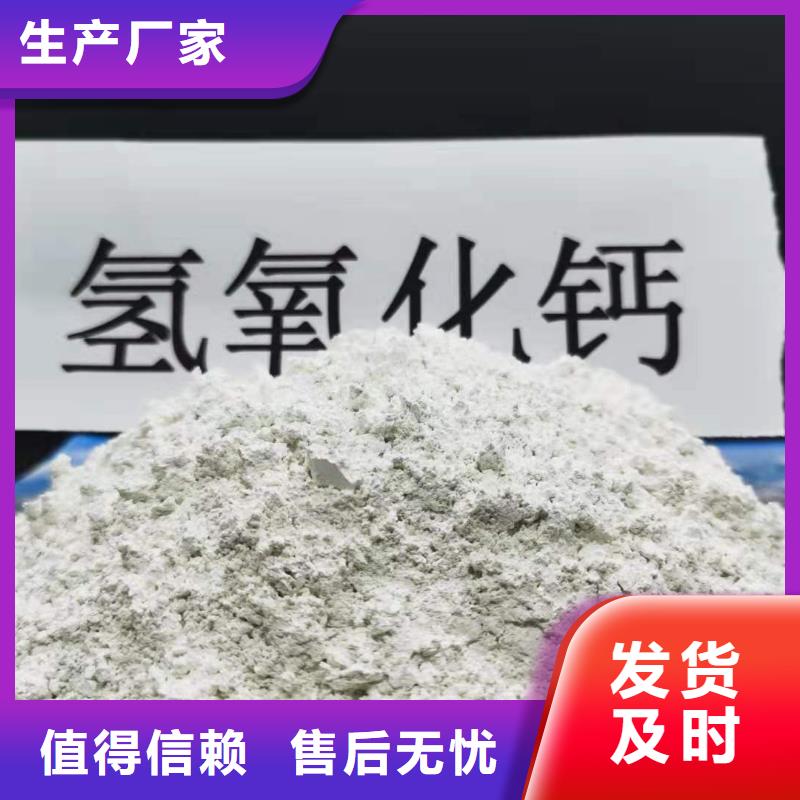 氧化钙氧化钙供应买的放心安兴用的舒心