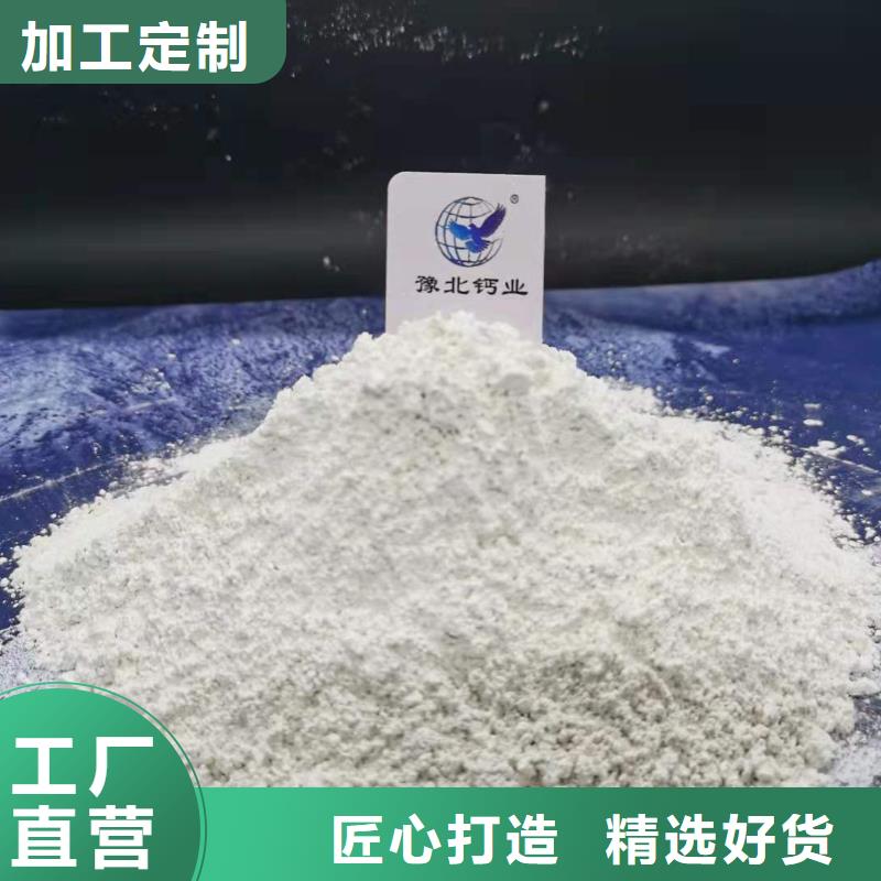 氧化钙消石灰脱硫剂质量安全可靠