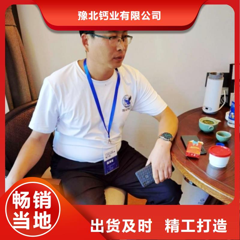 氧化钙熟石灰老客户钟爱