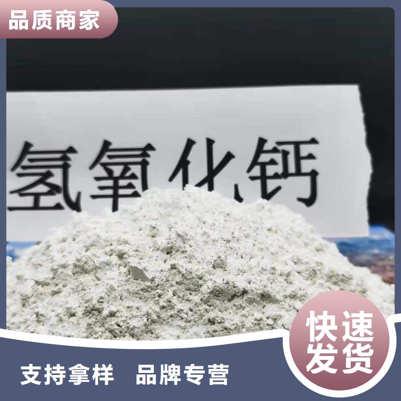 氧化钙氢氧化钙灰钙粉超产品在细节