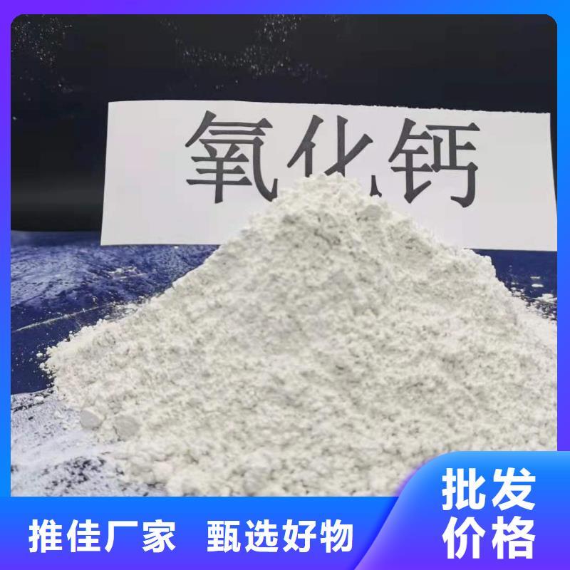 氧化钙_氧化钙销售优良工艺
