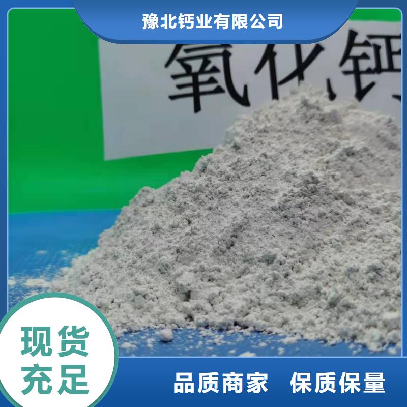 氧化钙销售白灰块实拍品质保障