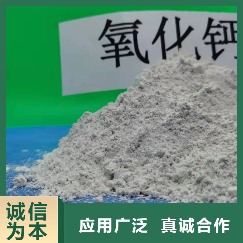 【氧化钙 消石灰批发厂诚信经营】