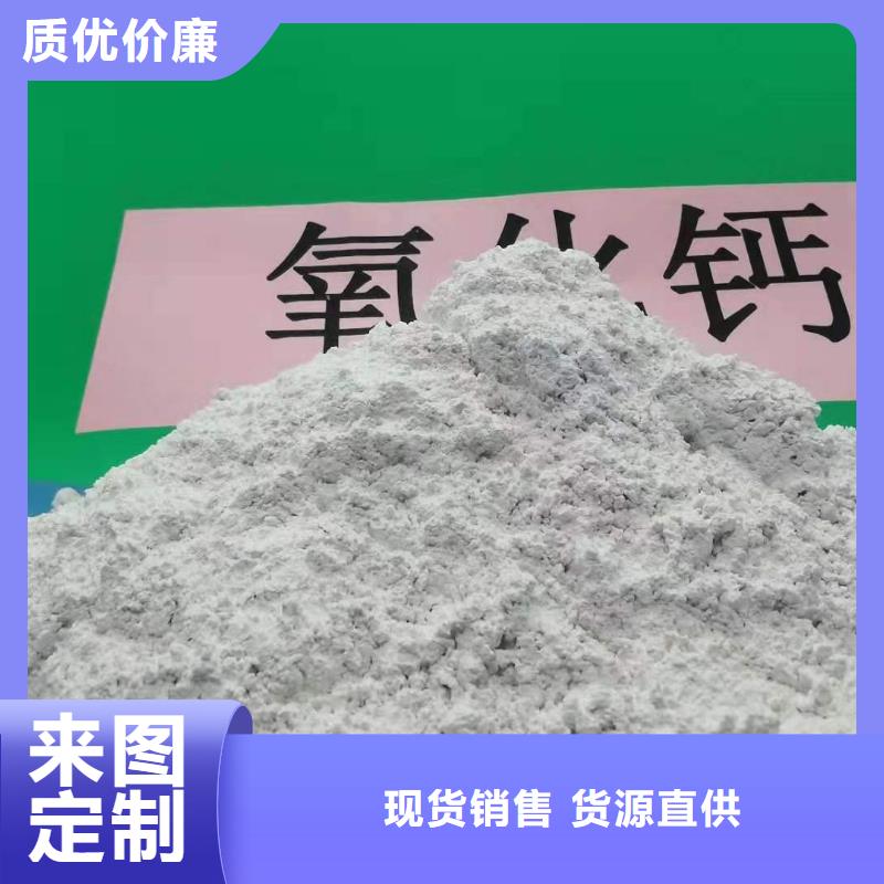 氧化钙精选好货