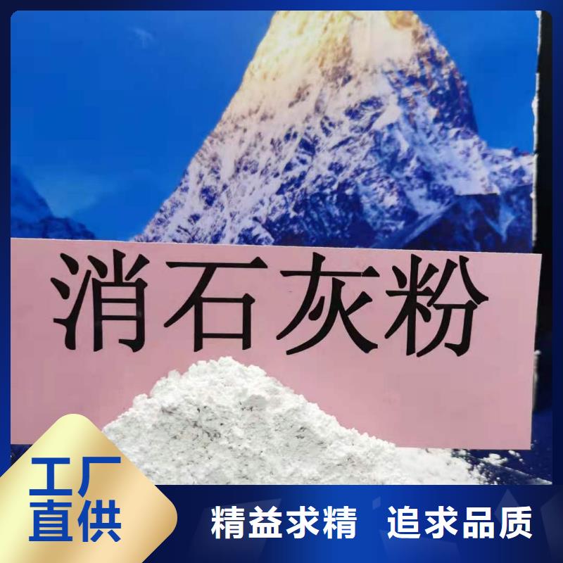 氧化钙_烟气脱硫剂细节严格凸显品质