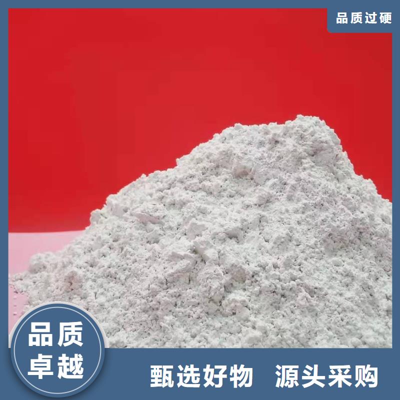 氧化钙主推产品