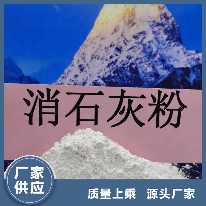 【氧化钙,氢氧化钙批发精选厂家好货】