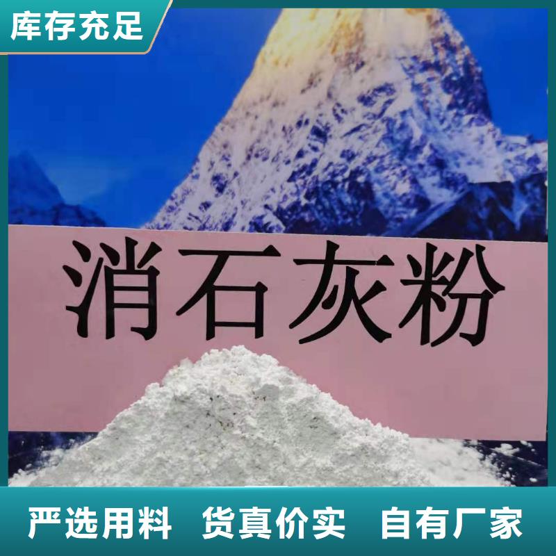 氧化钙,供应白灰块现货快速采购