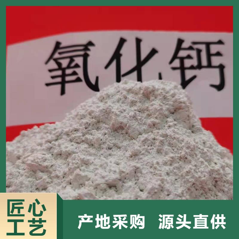 氧化钙,消石灰厂现货快速采购