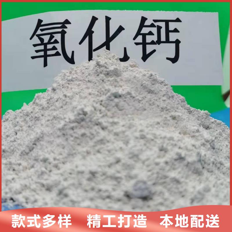 氧化钙-【氧化钙价格】省心又省钱