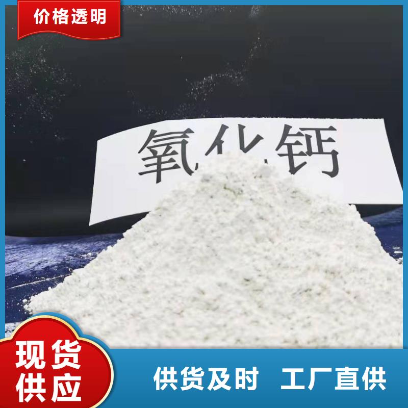 氧化钙白灰块氧化钙生产厂家订购