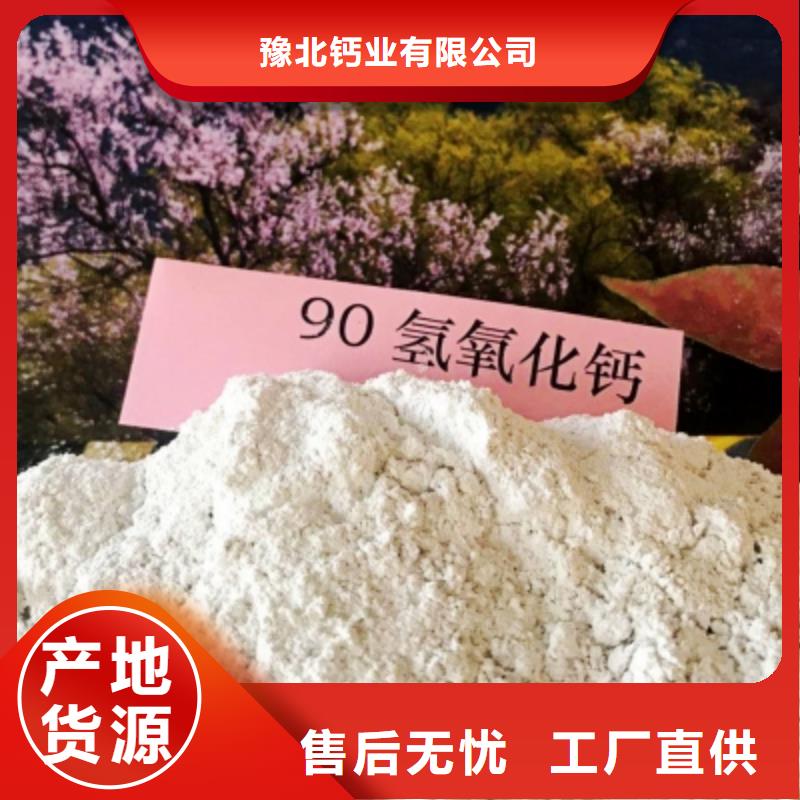 灰钙粉,颗粒氢氧化钙厂家定制