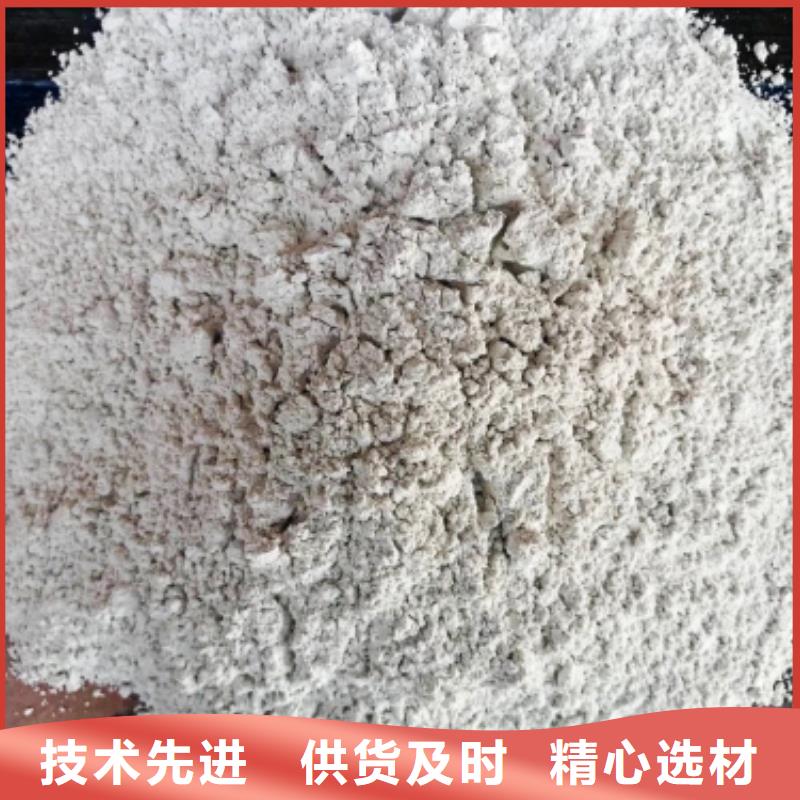 【灰钙粉消石灰公司细节严格凸显品质】