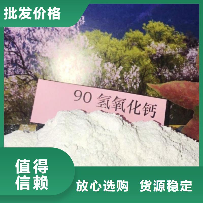 灰钙粉氢氧化钙不只是质量好