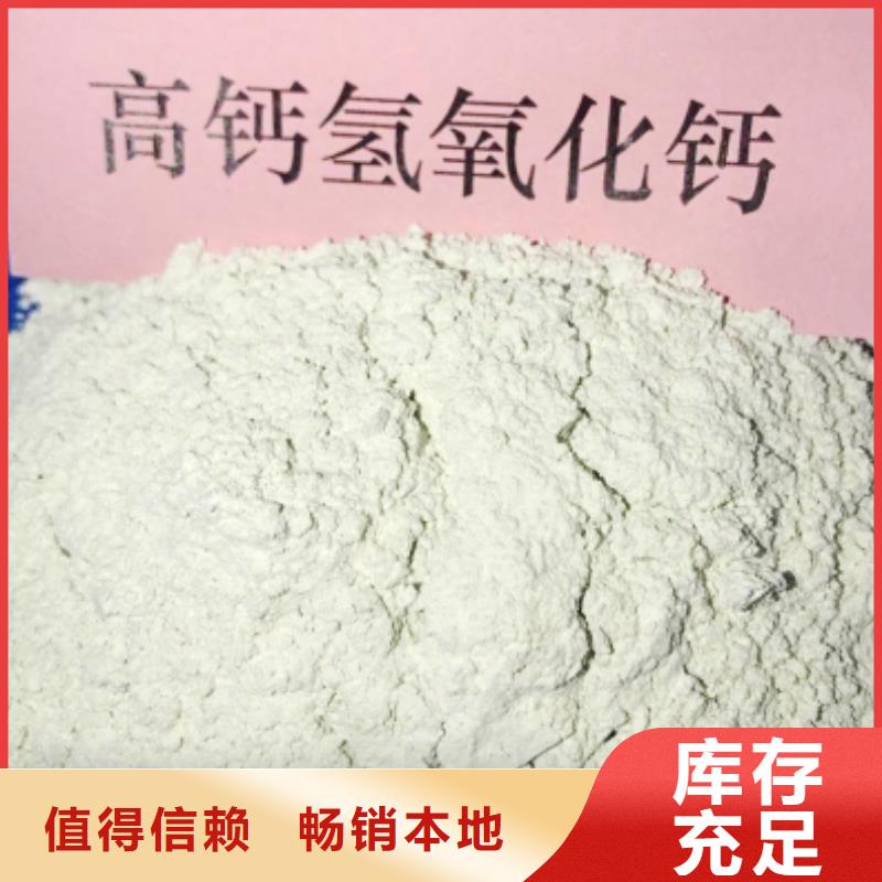 灰钙粉白灰块供应市场报价