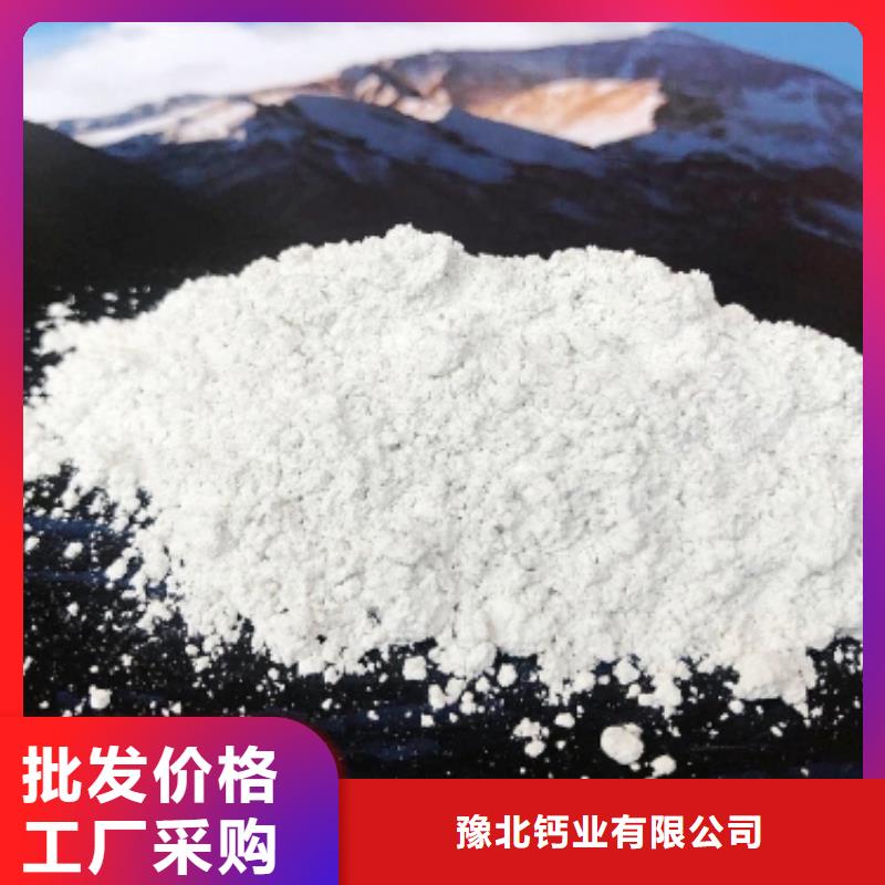 灰钙粉氢氧化钙快速生产