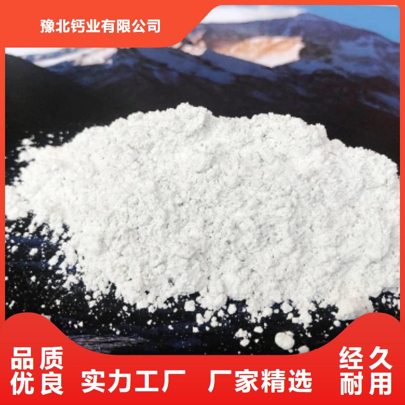 灰钙粉,氢氧化钙货源足质量好