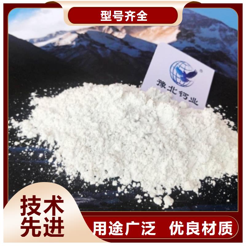 灰钙粉,【【白灰块氧化钙】】免费寄样