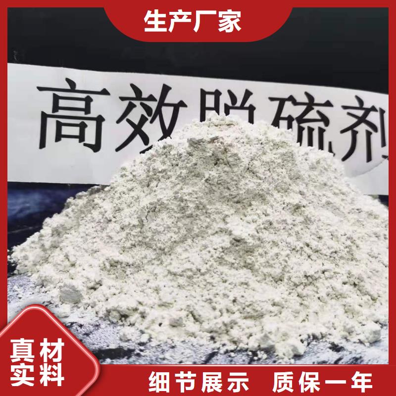 灰钙粉,氢氧化钙氧化钙超产品在细节