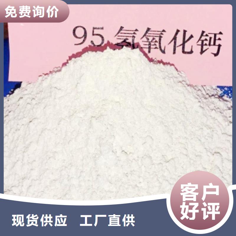 【灰钙粉-熟石灰用好材做好产品】