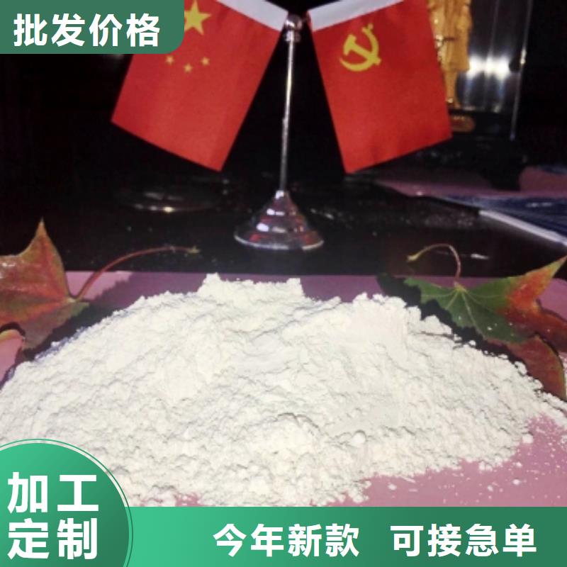 灰钙粉消石灰脱硫剂优质工艺