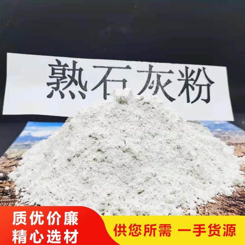 灰钙粉白灰块氧化钙批发适用范围广