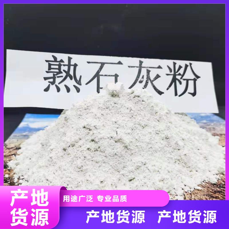 灰钙粉熟石灰可放心采购