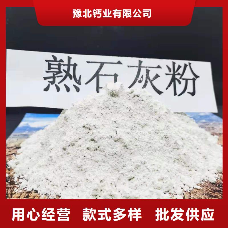 灰钙粉_高效脱硫剂大厂家实力看得见