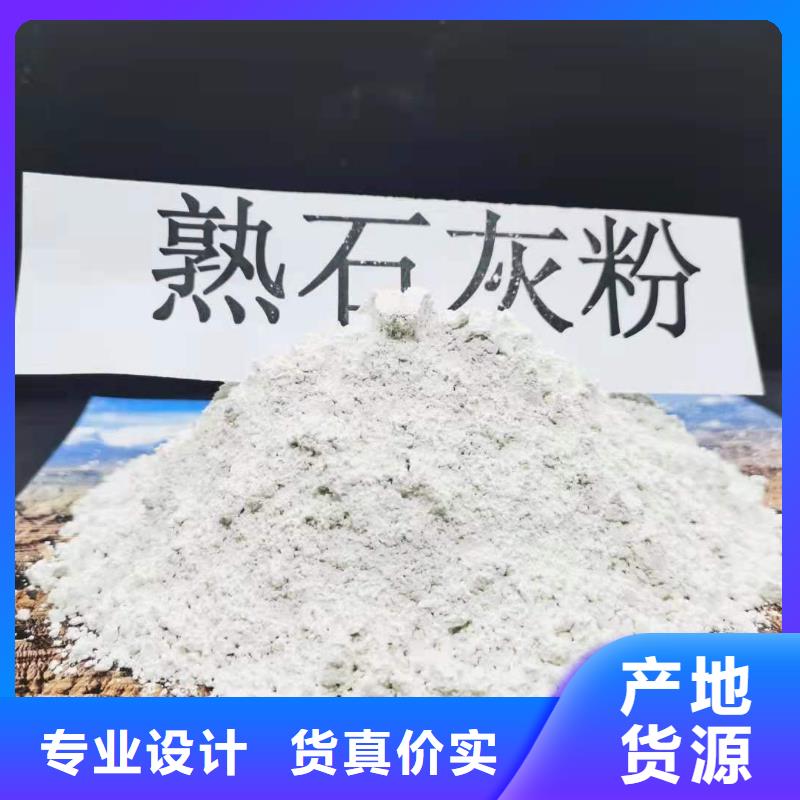 灰钙粉,氢氧化钙货源足质量好