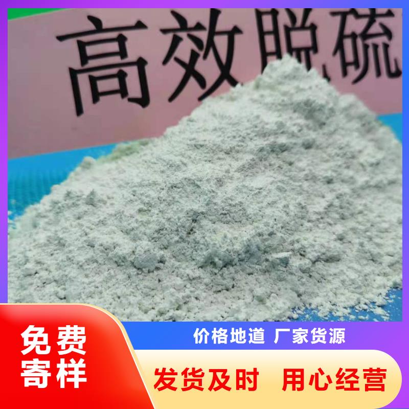 灰钙粉90%氢氧化钙原厂制造