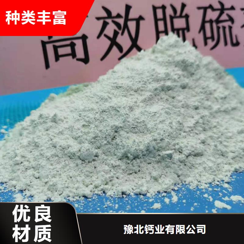 灰钙粉白灰块氧化钙厂家经久耐用