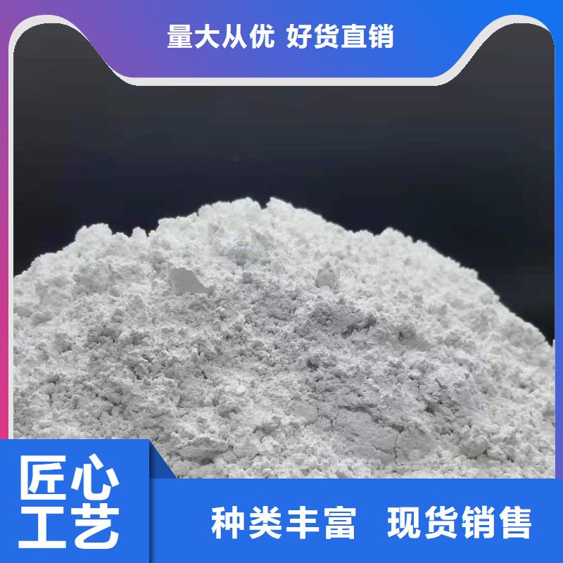 灰钙粉【氧化钙价格】支持定制