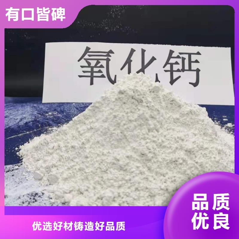 灰钙粉90%氢氧化钙原厂制造