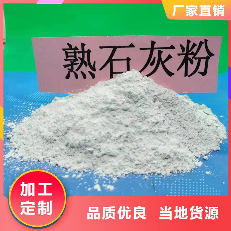 【灰钙粉白灰块氧化钙实体厂家大量现货】