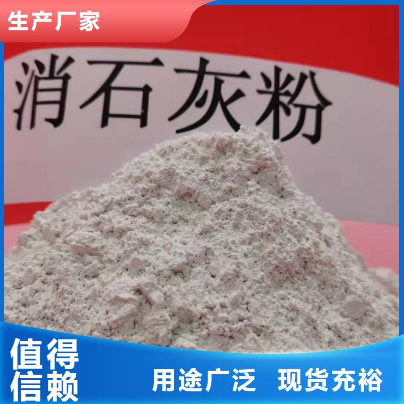 【灰钙粉白灰块批发一站式供应】