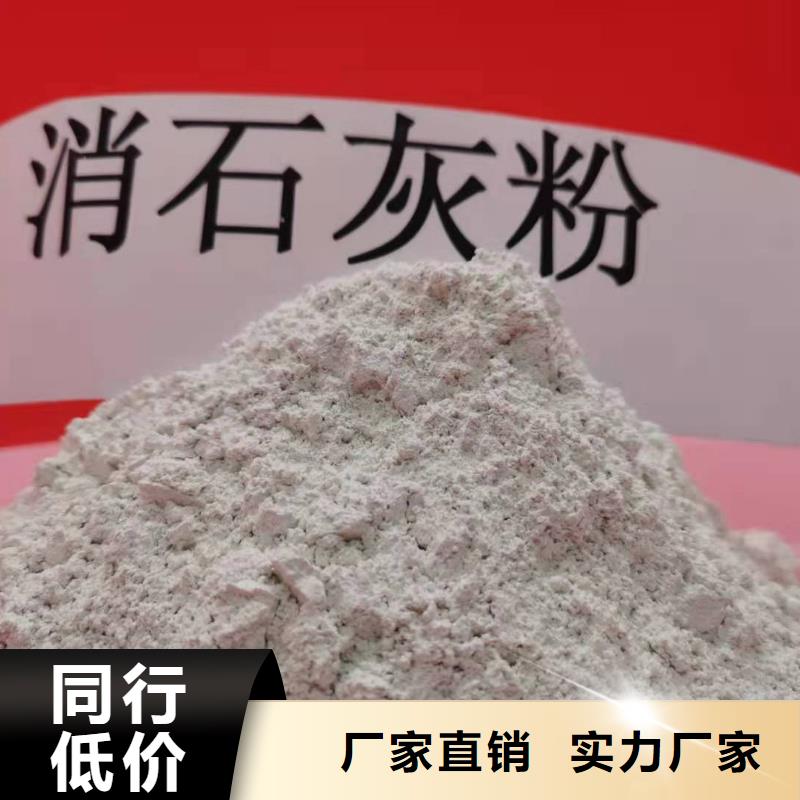 灰钙粉氢氧化钙不只是质量好