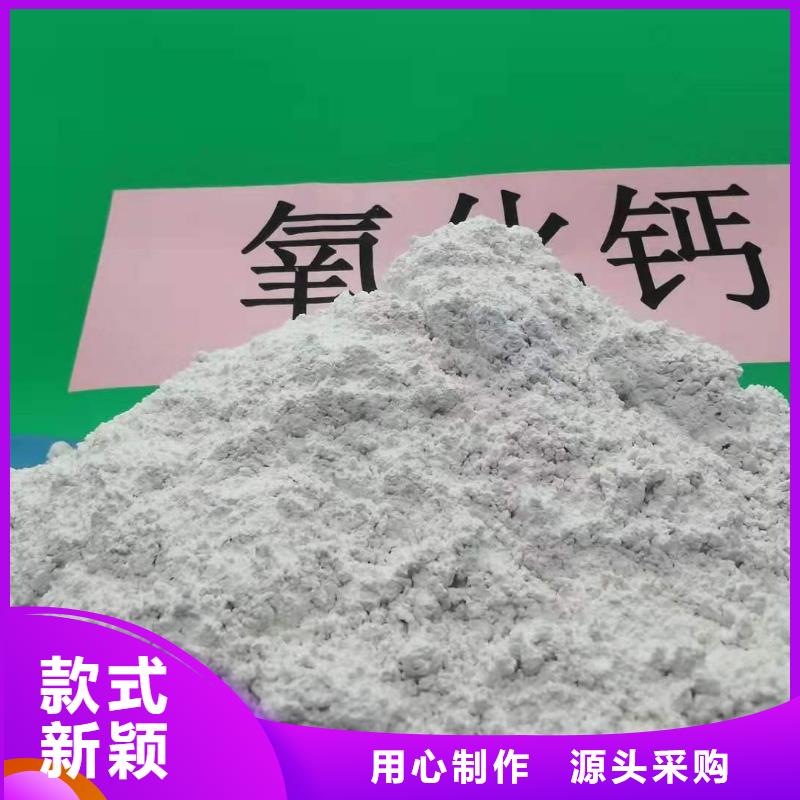 灰钙粉,氢氧化钙氧化钙超产品在细节