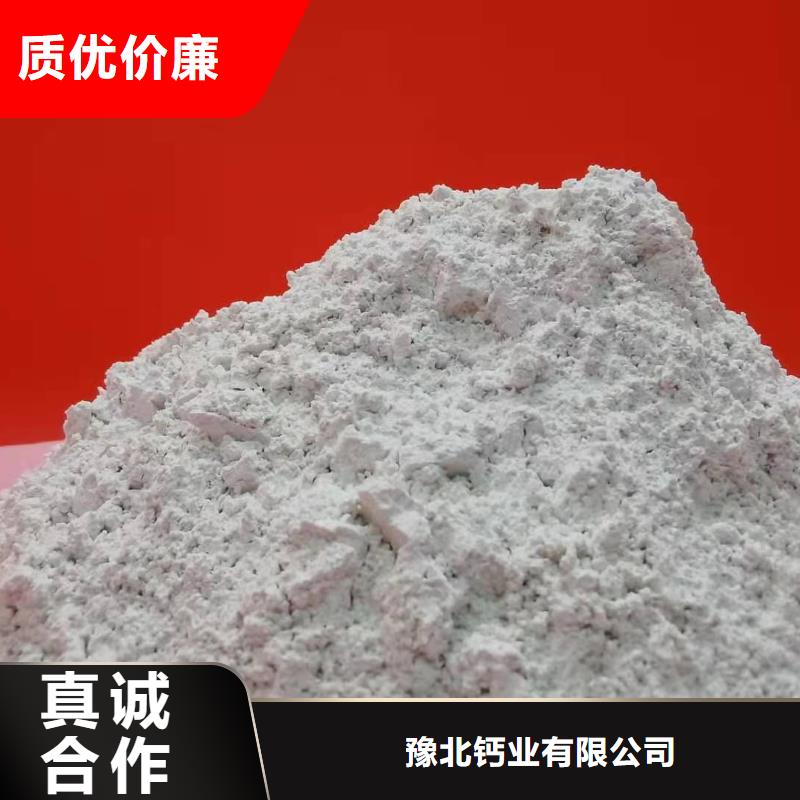灰钙粉,消石灰批发商