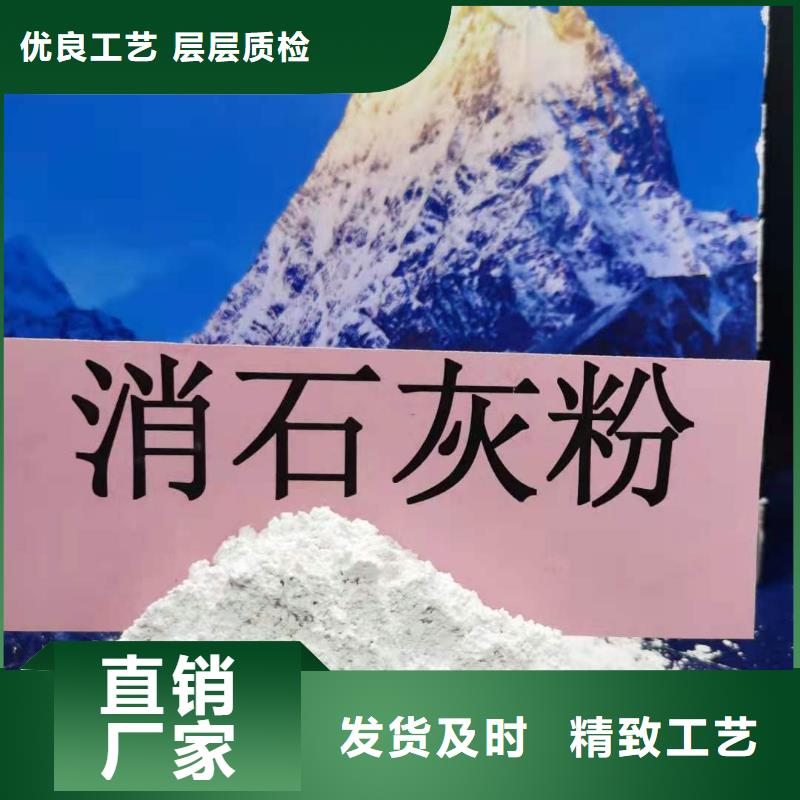 灰钙粉高效脱硫剂当日价格