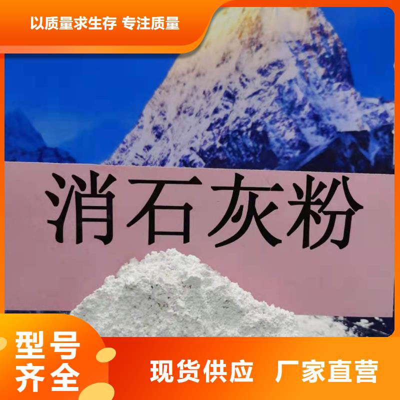 灰钙粉烟气脱硫剂出厂严格质检