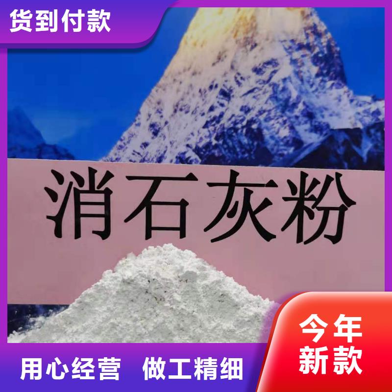 灰钙粉消石灰拥有多家成功案例